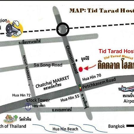 Tid Tarad Hostel Hua Hin Exterior photo